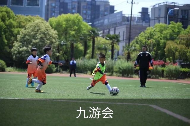 九游会